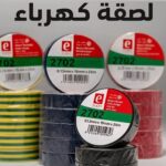 whatsapp image 2025 11 30 at 15.08.50 01b4c61b